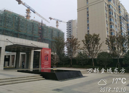 南京万科和昌金域东方